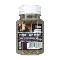 Активатор клювання для риби, G.Stream, 70г, смак Чорний часник